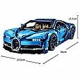 Конструктор Техник спортивная машина "Бугатти Широн" Bugatti Chiron 4031 деталь артикул 678, фото 7