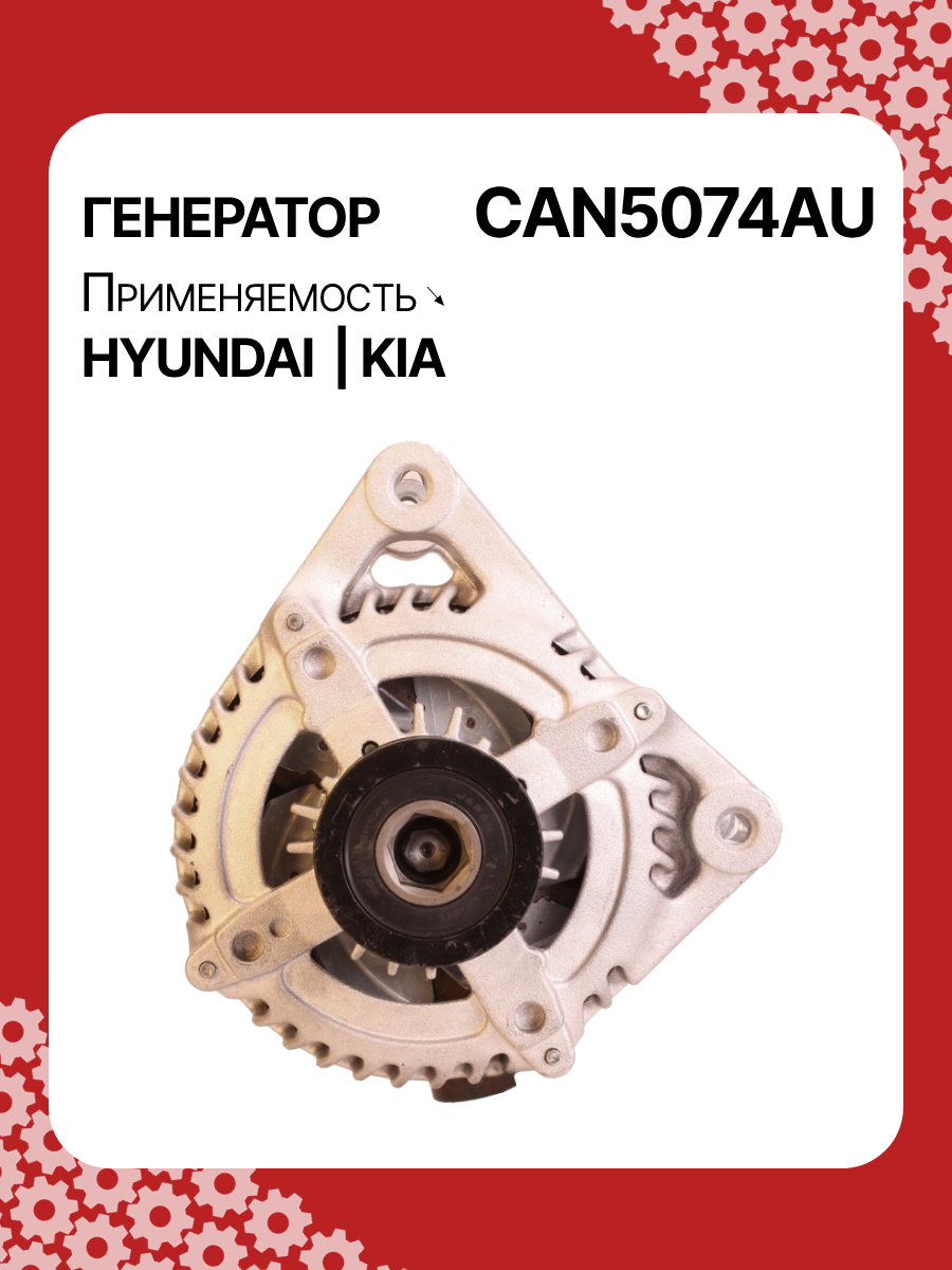 Генератор Ford B-Max (2012 - 2026) 115933