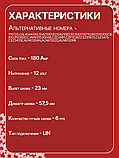 Генератор JAGUAR XF 250 (2007 - 2016) A6348, фото 7