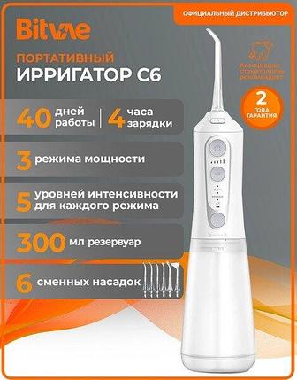 Ирригатор Bitvae C6, фото 2