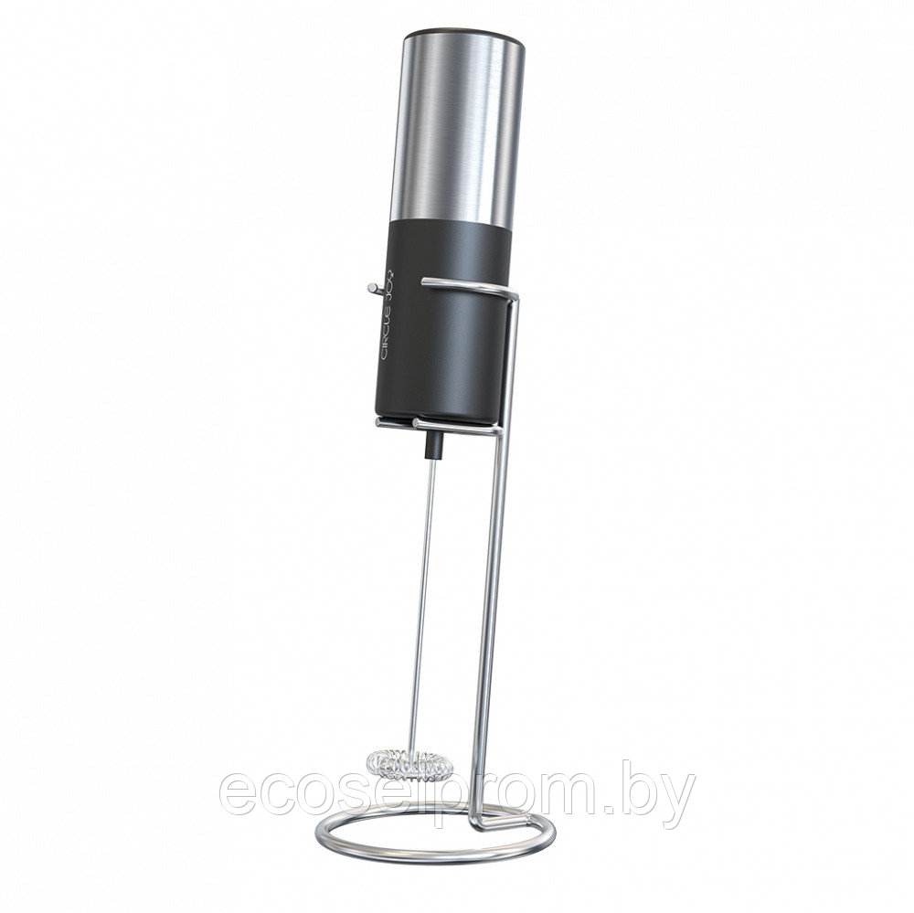 Вспениватель молока электрический с металлической подставкой, Circle Joy Silver Knight Series Electric Milk