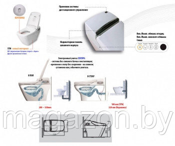 Электронный унитаз-биде SensPa Princess PB-707S керамика - фото 4 - id-p35936756
