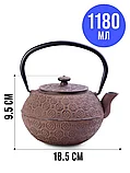 Чайник заварочный чугунный 1.18л MAYER&BOCH, фото 2