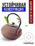 Чайник заварочный чугунный 1.18л MAYER&BOCH, фото 5