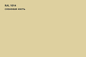 ЭкоБрус новый 3D Grand Line 0,45 ПЭ с пленкой  RAL 1014 Слоновая кость, фото 2