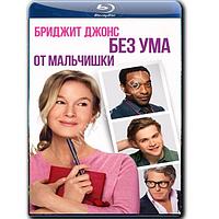 Бриджит Джонс. Без ума от мальчишки (2025) (BLU-RAY Видео-фильм)