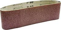 Matrix 74255 (10шт)