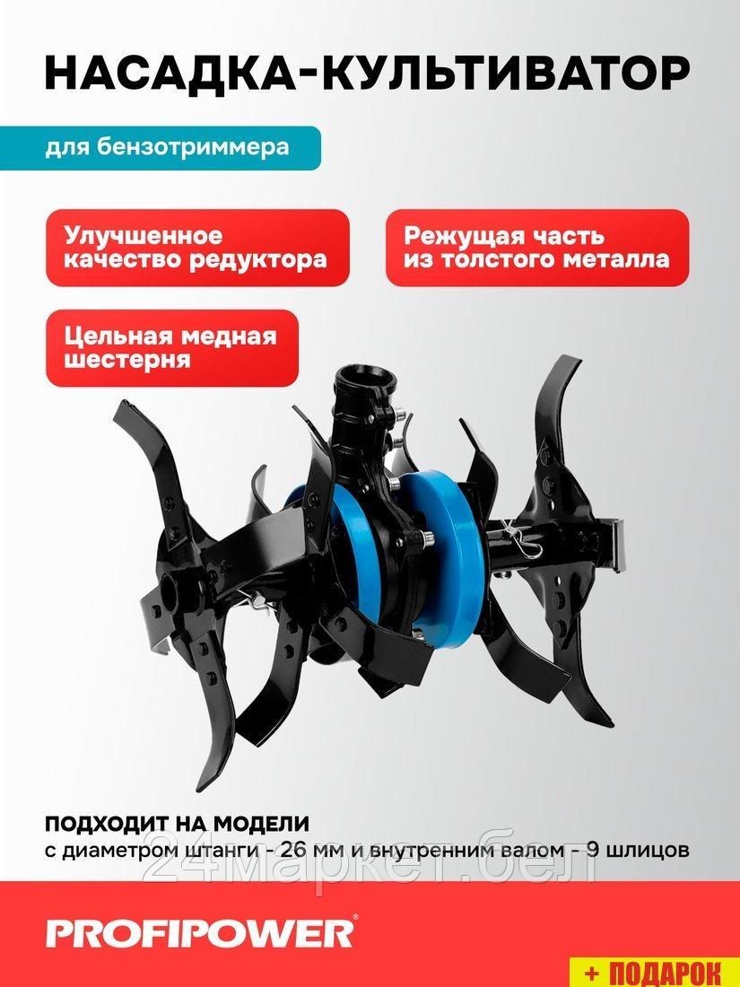 Фреза Profipower E0060