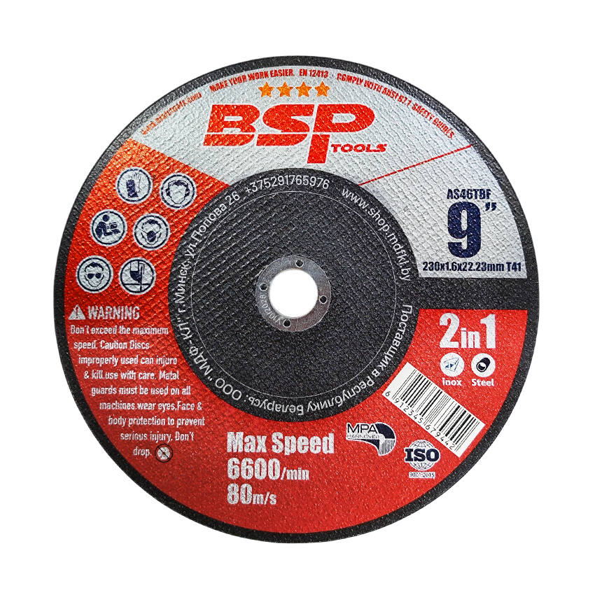 Круг отрезной BSP 230х1,6x22.3 T41
