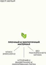Туалетный столик Сокол-Мебель СП-22, фото 3