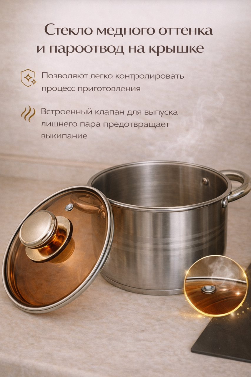 Набор кастрюль из нержавеющей стали с крышками, 2.9 л / 3.9 л / 5.1 л - фото 2 - id-p242688545