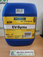 Масло Ravenol EV-Synto ATF Etransmission Fluid 10л