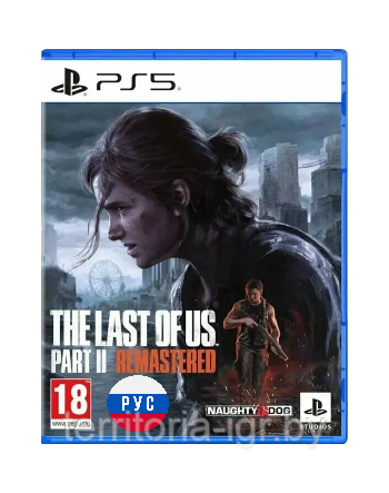 The Last Of Us: Part II / Remastered Одни из нас: Часть II Обновленная версия PS5 (Русская версия)