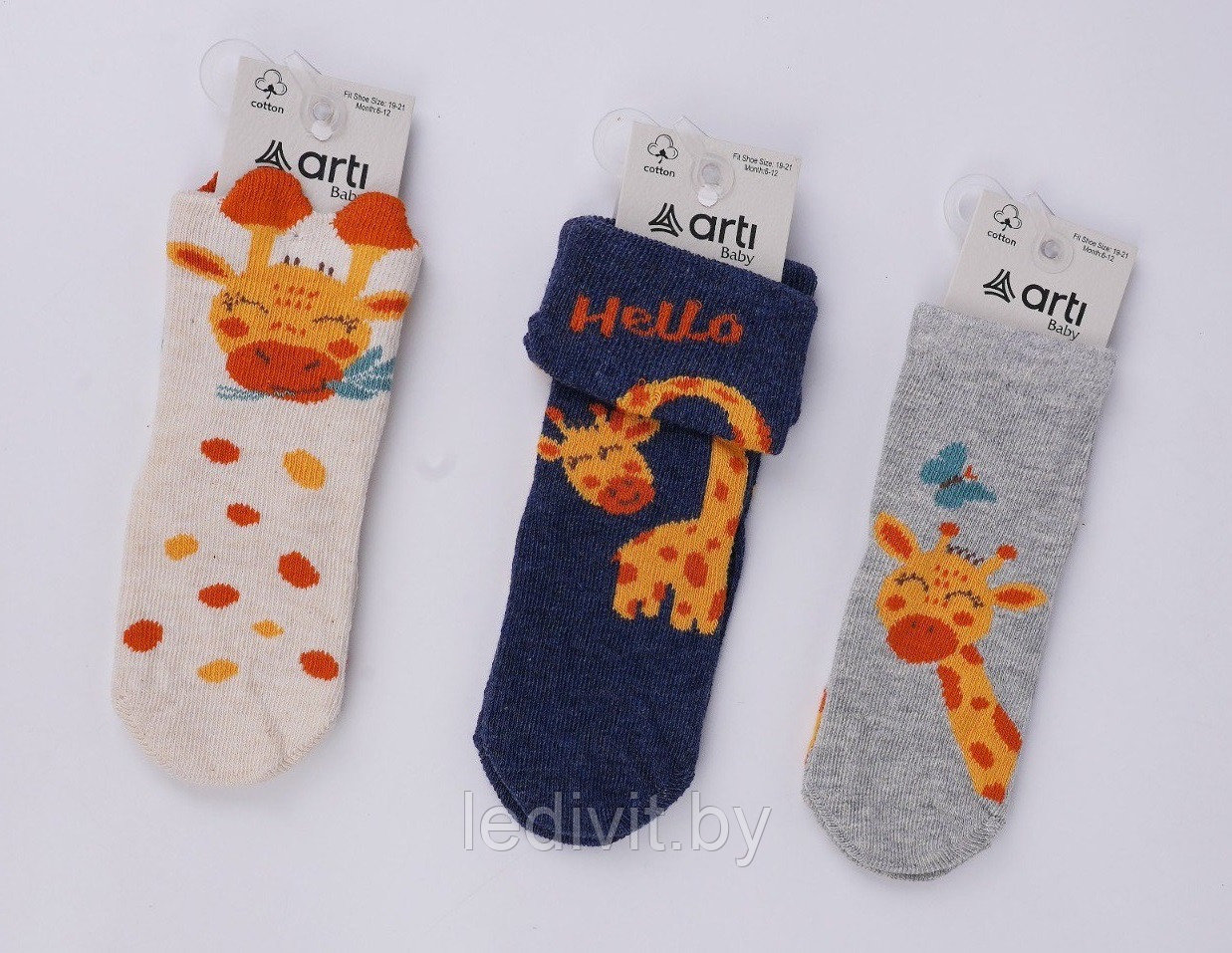 Носочки с рисунком для мальчика