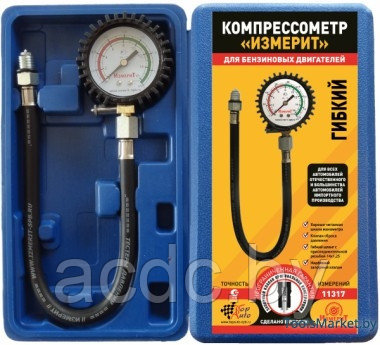 Topauto 95288 Компрессометр "Универсальный Бензиновый" в кейсе