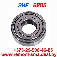 Подшипник для стиральной машины 6205 zz SKF 25х52х15 мм C00013563