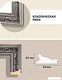 Фоторамка Декарт 40x50 8Л2304 (серебристый), фото 5