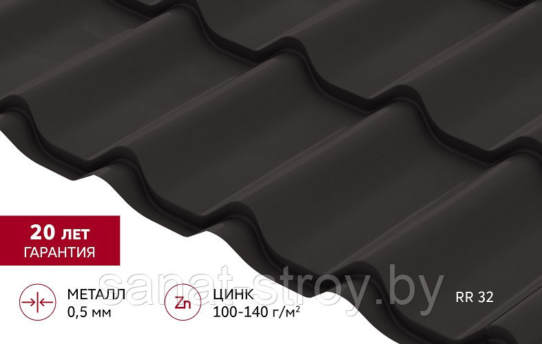 Металлочерепица Classic 0,5 Satin RR 32 Темно-коричневый