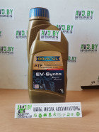 Масло Ravenol EV-Synto ATF Etransmission Fluid 1л