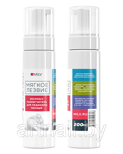 Пена для экспресс педикюра "МЯГКОЕ ЛЕЗВИЕ". 200 мл, Milv  арт.20082
