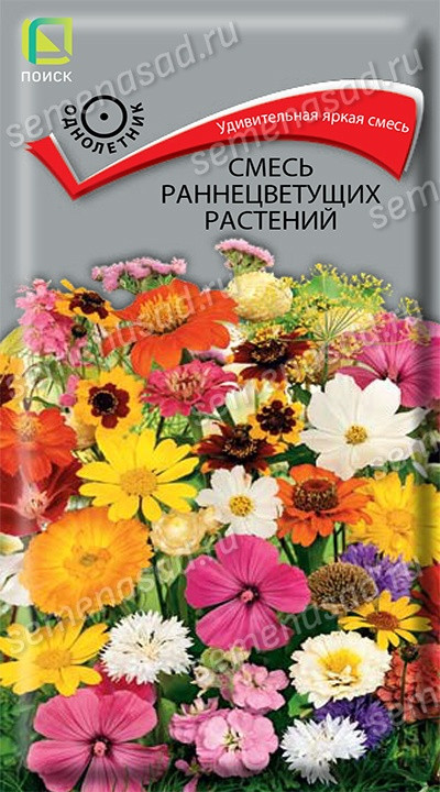 Смесь раннецветущих растений 0,3г Поиск
