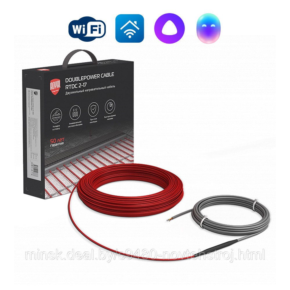 Кабель нагревательный Royal Thermo Doublepower Cable RTDC 2-17-600 (комплект), фото 1
