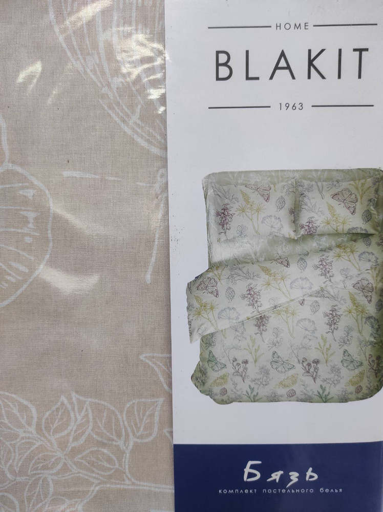 К-т пост. белья "Евро"(п.225х215, пр.240х220, н.70х70-2шт., арт.41261/