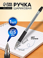 Ручка шариковая Pilot. BPS-GP, чёрный стержень BPS-GP-EF, узел 0.5 мм, на масляной основе, резиновый упор