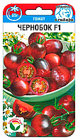 Томат Чернобок F1 10шт Сибирский Сад
