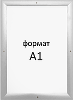 Антивандальные рамки формата А1