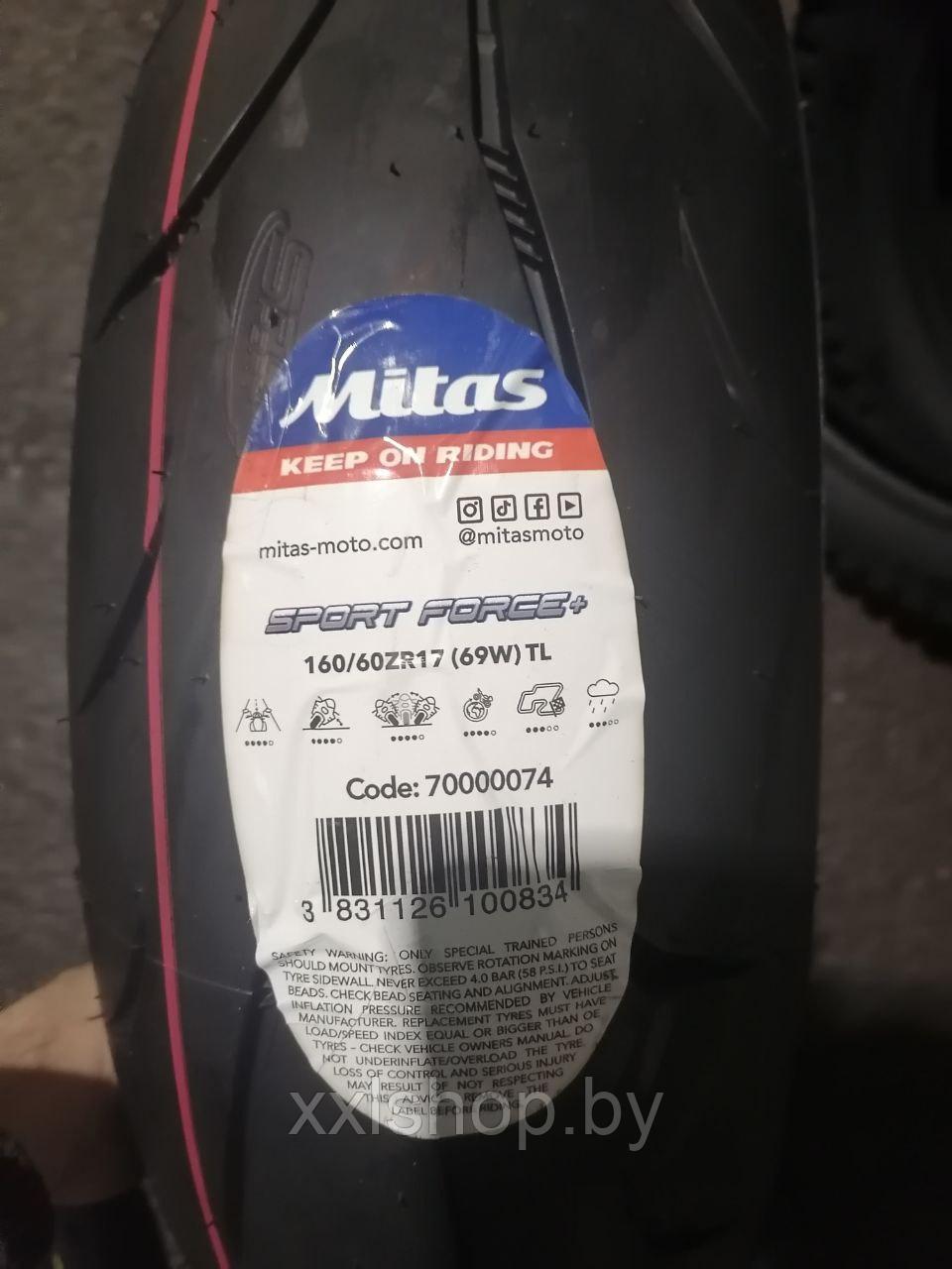 Моторезина Mitas Sport Force+ 160/60ZR17 (69W) Rear TL