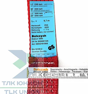 Стяжной ремень DoZurr 3000, LC 1500/3000 daN, двойные крюки, 50мм, 10м, Dolezych DDSD101BBK, фото 2
