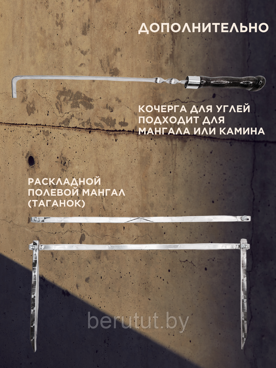 Набор для шашлыка в подарочном кейсе 43 предметов SH-43N - фото 6 - id-p244170785