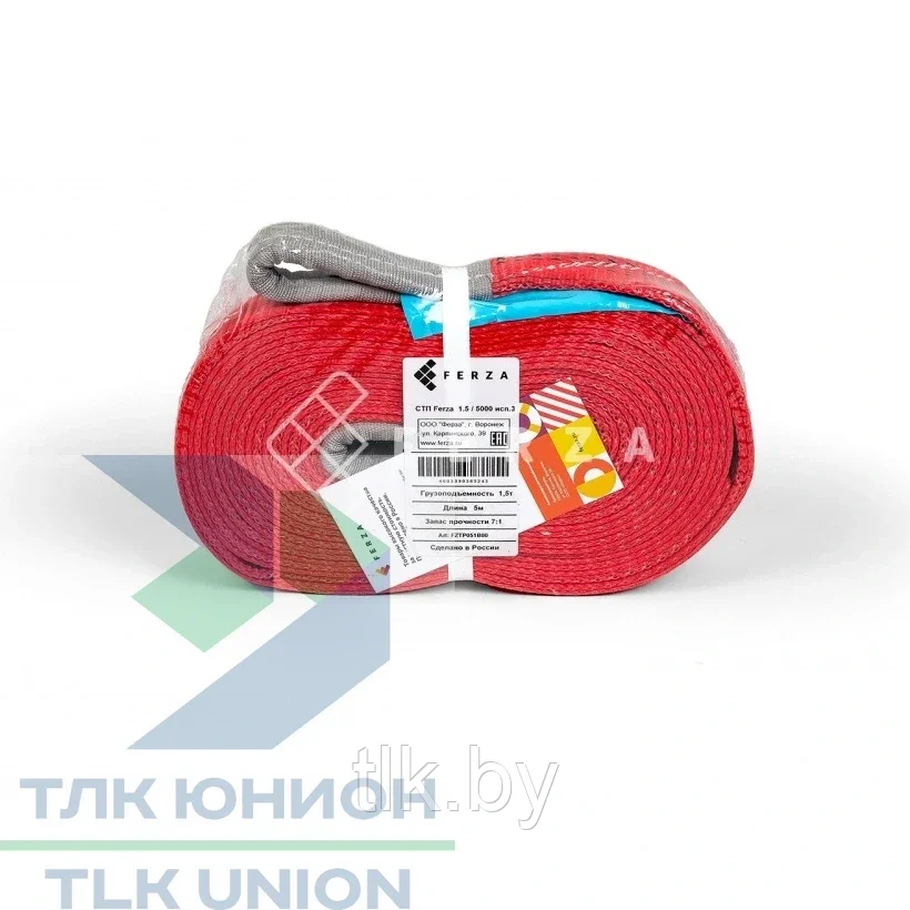 Строп текстильный петлевой ленточный СТПл, тип A, исп.3, 50 мм, 1,5т, 4м, Ferza FZTP041B00