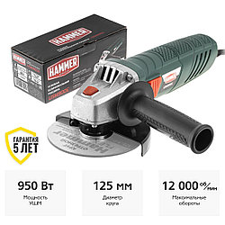 Углошлифмашина Hammer USM900E