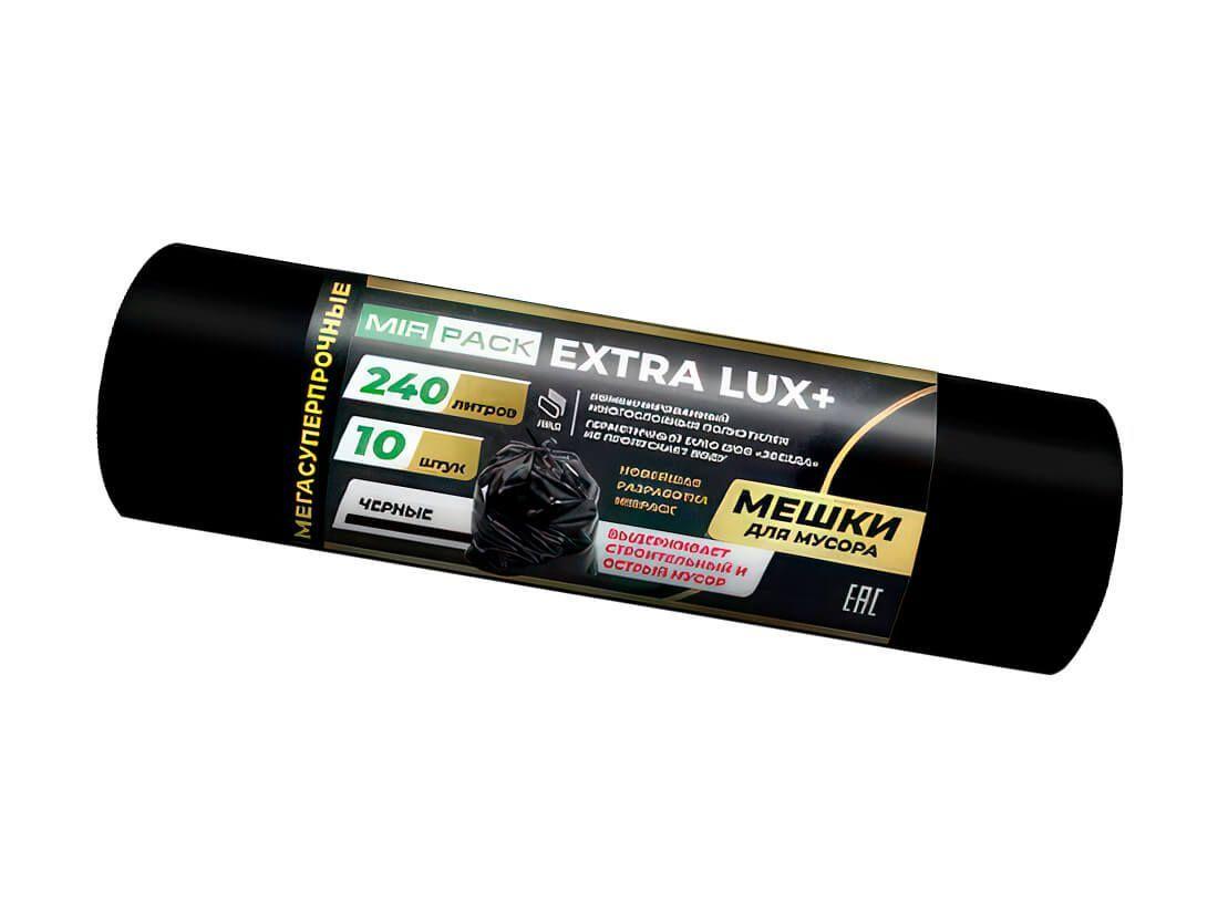 Мешки ПВД "EXTRA LUX+" 240 л. 10шт. 60 мкм. арт. 24010115