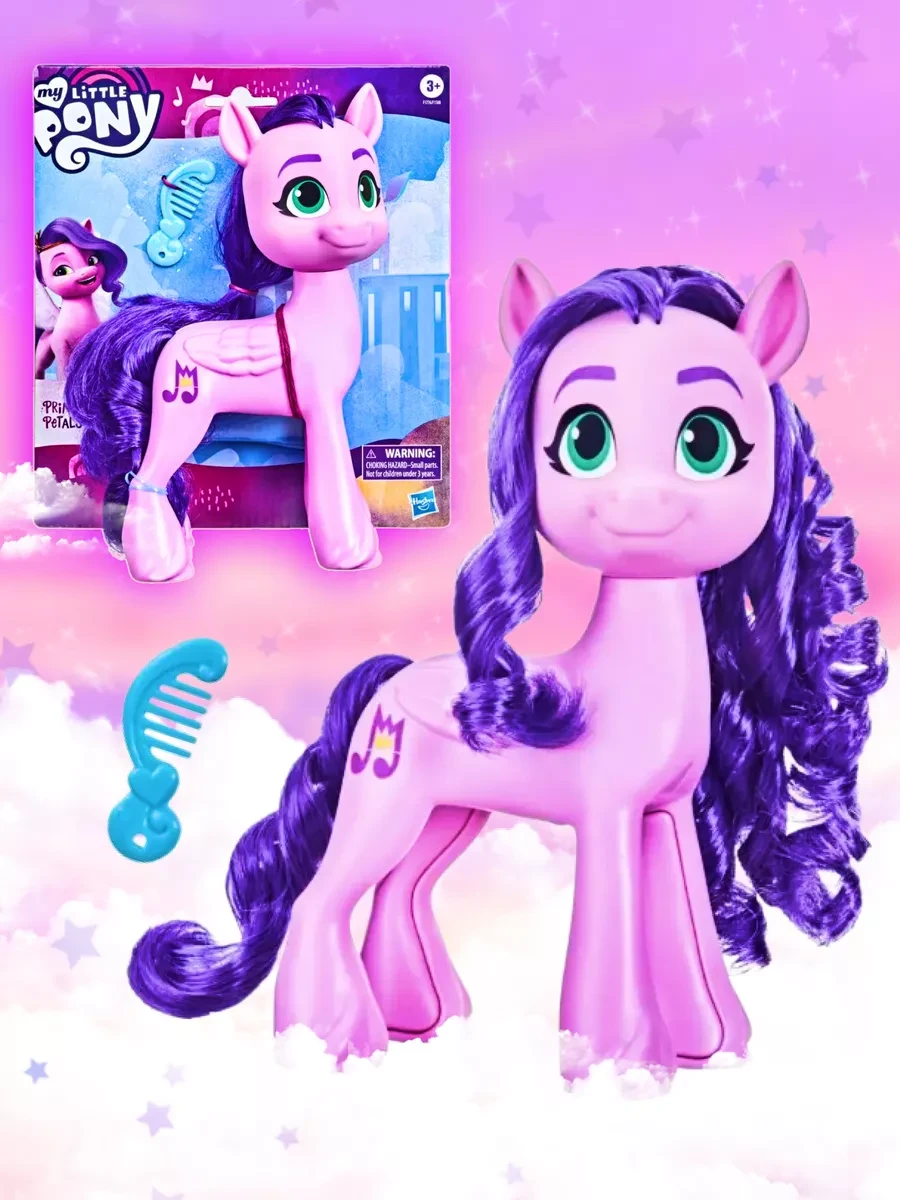 Планета Игрушек Фигурка пони Принцесса Петалс F1588