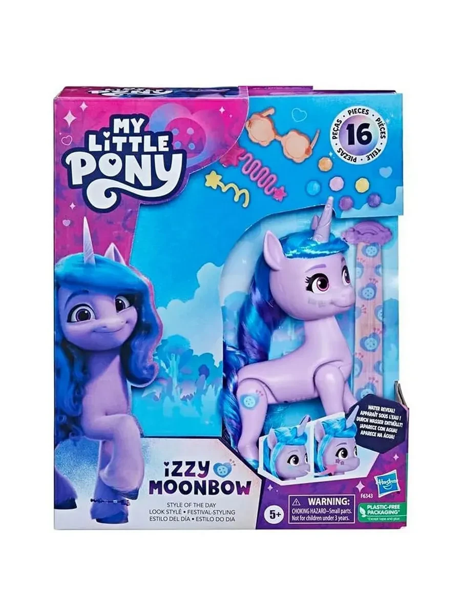 Планета Игрушек My Little Pony Фигурка пони с модными аксессуарами F6343