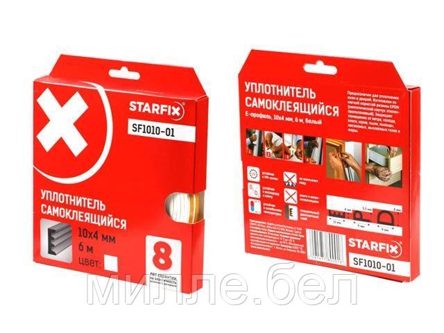 Уплотнитель "E" белый 10х4мм 6м (сдвоенный профиль 2х3м) STARFIX