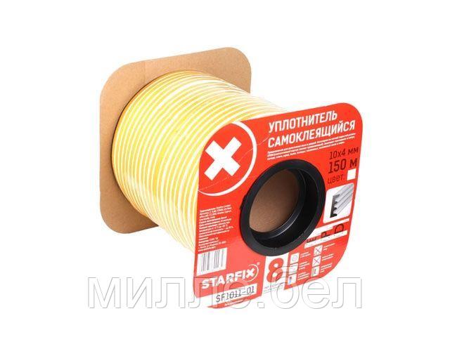 Уплотнитель "E" белый 10х4мм 150м (сдвоенный профиль 2х75м) STARFIX