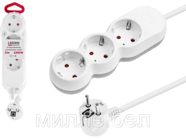 Удлинитель 3м (3 роз., 2,2кВт, с/з, ПВС 3х0,75) LEIDEN ELECTRIC