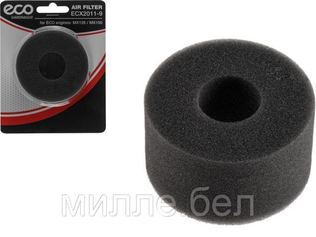 Фильтр воздушный для газонокосилки ECX2011-9 ECO (в блистере, для LG-434, LG-435, LG-533, LG-534*, LG-634*,