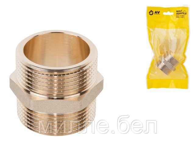 Ниппель 1 1/4" нар.-нар., AV Engineering (инд. упак.) (Латунь, макс.  16 бар, макс.  110 °С)