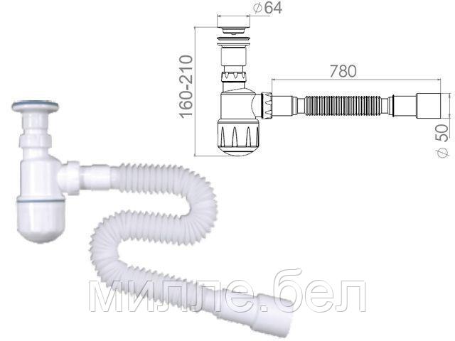 Сифон для биде, выпуск 64мм,  с гибкой трубой 1 1/4"- 40/50мм, AV Engineering