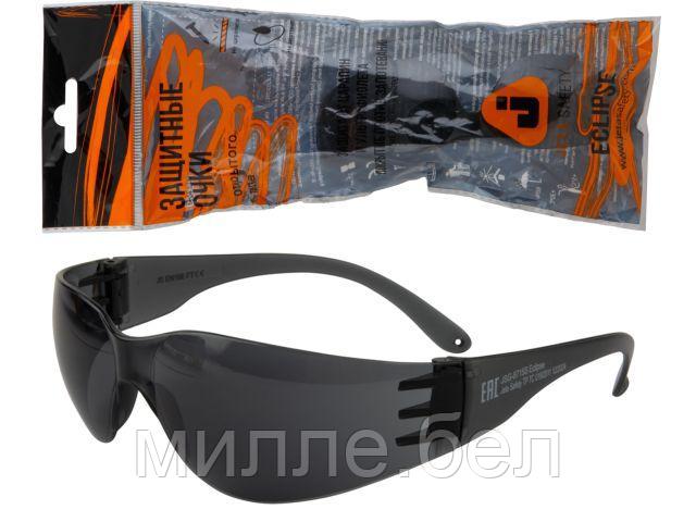 Очки открытые JETA SAFETY Eclipse дымчатые (облегченные)