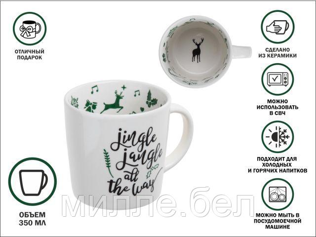 Кружка керамическая, 350 мл., SNOWFLAKE MAGIC-1, PERFECTO LINEA