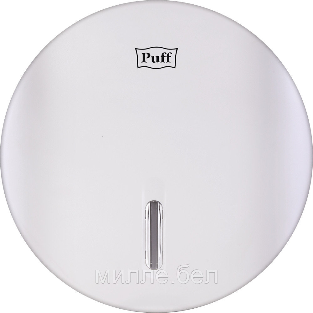 Диспенсер туалетной бумаги Puff-7145, белый, с замком, ABS-пластик