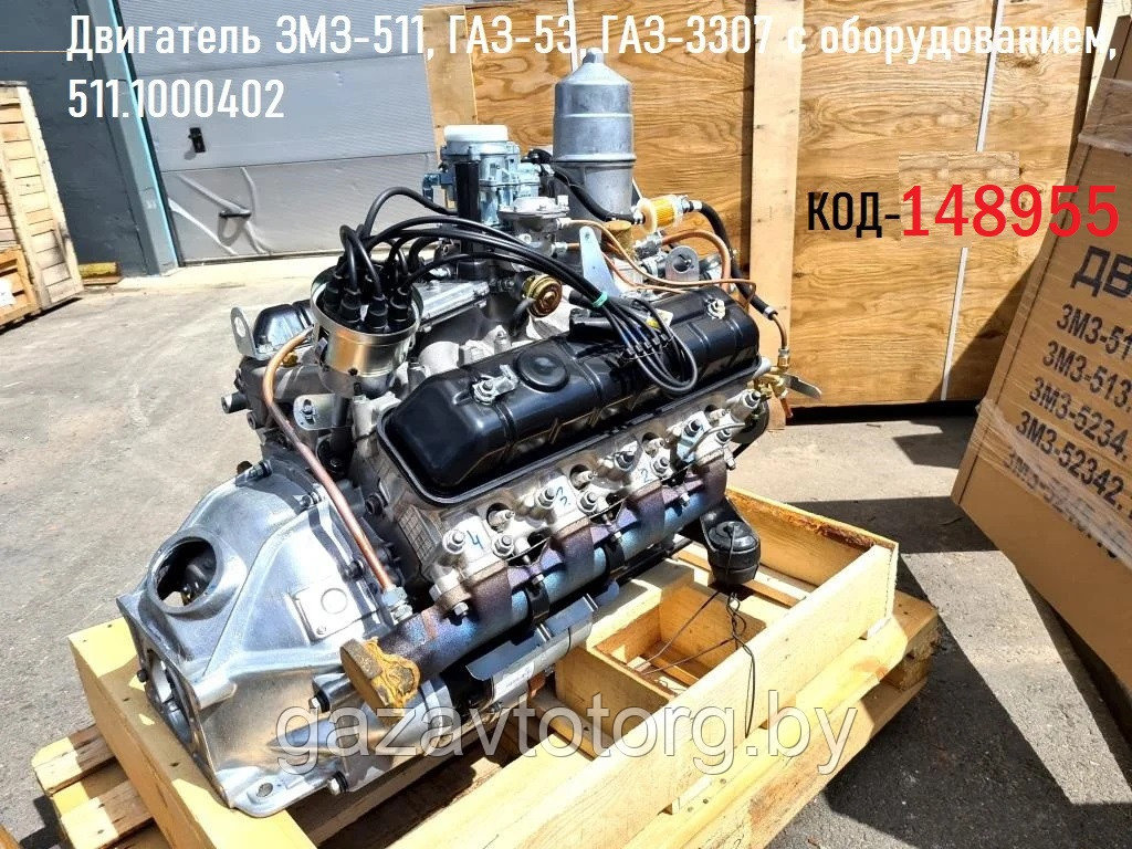 Двигатель ЗМЗ 511, ГАЗ-53, 3307, 511000390617204