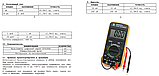 Цифровой мультиметр DT-9205A, фото 5