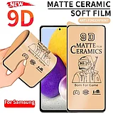 Защитная керамическая пленка для Samsung A12 SM-A125 матовая ( ceramics film protection full ), фото 2